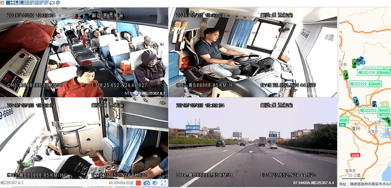 智慧校車北斗4G設備平臺管理介紹